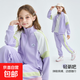 女童運動(dòng)套裝春秋薄款2025新款休閑女大童春裝兒童外套褲子兩件套 香芋紫 常規 130