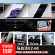 25款長(cháng)安MazdaEZ60中控鋼化膜導航螢幕貼膜汽車(chē)裝飾用品改裝配件 馬自達EZ-60一體導航超清膜