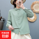 娃娃領純棉襯衫女春秋款寬松小衫百搭疊穿襯衣學院文藝復古上衣 淺綠色 2XL （130-140斤）