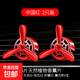 車(chē)載香水汽車(chē)香薰車(chē)用空調口出風(fēng)口小風(fēng)扇車(chē)內裝飾品擺件空軍一號 合金款【中國紅2只裝】送15片