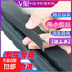 專(zhuān)車(chē)專(zhuān)用車(chē)窗隔音密封條防塵防水耐高溫隔音降噪靜音條 車(chē)窗密封條四門(mén)裝（共4米） 【豐田】