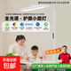 全光譜LED立式護(hù)眼燈落地?zé)舸舐窡粜÷窡魧W(xué)習(xí)燈普瑞燈珠閱讀燈 全光譜LED護(hù)眼落地?zé)?代