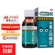 [克刻]半夏止咳糖漿 100ml 5盒裝 止咳祛痰 用于風(fēng)寒咳嗽 痰多氣逆