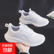 春夏新款女鞋輕便跑步鞋網(wǎng)面運(yùn)動(dòng)鞋健步鞋飛織透氣防滑軟底小白鞋 FD83白紫 37