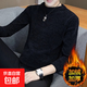加絨加厚保暖圓領(lǐng)打底衫男士一體絨秋冬青年毛衣百搭保暖衣潮大碼 【高品質(zhì)-保暖毛衣】黑色 M 【建議90-105斤】