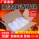 固體酒精塊固態(tài)酒精干鍋小火鍋燃料燒烤炭引火塊助燃神器無(wú)煙無(wú)味 白色50克×36粒（可燒20分鐘）