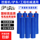 濮耐毛毛蟲(chóng)黃油潤滑油鋰基脂挖機鏟車(chē)工程機械通用高溫槍彈脂耐磨 410克藍色脂 30支(整箱裝)