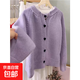 愛(ài)心紐扣紫色針織開(kāi)衫女春秋新款慵懶風(fēng)寬松甜美減齡軟糯毛衣外套 4044紫色 XL  【建議121斤-135斤】