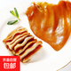 熟食香鹵豬耳500克/袋真空包裝開(kāi)袋即食佐餐搭配下酒菜 香鹵豬耳500克x1袋