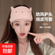 孕婦束發(fā)帶寶媽頭巾產(chǎn)婦頭巾月子帽洗臉發(fā)箍高彈發(fā)帶束發(fā)四季款 貓咪粉色