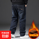 秋冬款加絨加厚牛仔褲男青年寬松直筒加肥加大碼胖子肥佬耐磨干活 8010【加絨保暖】黑色 加厚 36 【建議160-170斤】