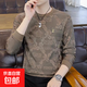 提花新款圓領(lǐng)衛衣男士長(cháng)袖高檔T恤虎頭時(shí)尚秋季休閑潮流打底衫 潮社坊-T32卡其色 （升級版高質(zhì)量款） XL （建議115-130斤以?xún)龋? title=