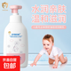 兒童凡士林茶籽油倍潤潤膚乳寶寶嬰兒身體潤膚乳保濕止癢滋潤 兒童潤膚乳500ml【限量低價(jià)】