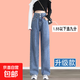淺色高腰窄版闊腿牛仔褲女2025春秋新款小個(gè)子顯瘦垂感加長拖地褲 復(fù)古藍(lán)九分 S 碼 建議87-97斤