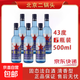京檔北京二鍋頭藍瓶43度500ml*12瓶整箱清香型純糧食白酒 43度 500mL 6瓶