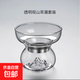 茶漏茶濾茶葉過(guò)濾網(wǎng)茶水分離茶隔泡茶神器玻璃茶漏分體過(guò)濾器 透明色觀(guān)山茶漏套裝