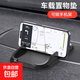 汽車(chē)防滑墊置物墊小手機防滑墊車(chē)用立體支架硅膠儀表臺車(chē)載防滑墊