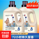 10斤香水洗衣液強(qiáng)去污持久留香72小時(shí)母嬰幼兒洗衣凝露內(nèi)衣洗滌劑 5斤兩瓶共10斤