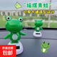 車(chē)載太陽(yáng)能青蛙擺件汽車(chē)內飾裝飾儀表臺車(chē)頂車(chē)尾后備箱裝飾搖擺件 小青蛙車(chē)載擺件(推薦2個(gè)裝)