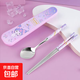 迪士尼兒童不銹鋼筷勺套裝家用吃飯勺子筷子小學(xué)生專(zhuān)用餐具耐摔 【酷洛米】不銹鋼筷勺盒