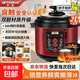 蘇泊爾同款半球不銹鋼電壓力鍋家用無涂層多功能智能預(yù)約燜煮燉鍋大容量壓力鍋小型高壓電飯煲 紅色 2L 【不粘單內(nèi)膽】