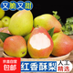 國產(chǎn)紅香酥梨 爆甜多汁  新鮮水果  產(chǎn)地直發(fā)喜田活動(dòng)專享1 帶箱1斤凈重0.8斤左右（單果100g+）