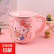 兒童水杯寶寶牛奶杯刻度防摔家用可愛(ài)不銹鋼幼兒園直飲喝水杯子 KT貓粉色（260毫升）