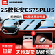 長(cháng)安第四代CS75PLUSUltra屏幕鋼化膜4代中控導航貼膜車(chē)內保護裝飾 25款長(cháng)安4代CS75PLUS一體超清膜