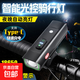 自行車(chē)燈山地車(chē)智能光感車(chē)燈夜騎照前燈USB充電兒童車(chē)燈強光手電 智能光感前燈（側面3有紅光警示）1個(gè)