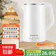 志高（CHIGO）燒水壺熱水壺電熱水壺電水壺煮水壺恒溫便攜家用新款大容量食品級不銹鋼 2.2L 白色旗艦款