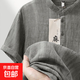 高端亞麻立領(lǐng)短袖T恤男士夏季薄款中國風(fēng)寬松上衣復古半袖體恤 深灰色 5XL 適合體重185-200斤