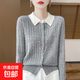 時(shí)尚假兩件打底衫開(kāi)衫毛衣女Polo領(lǐng)冬高端拼色麻花針織外套設計感 4088灰色+白領(lǐng) L  【建議111斤-120斤】