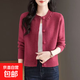 重工釘珠圓領(lǐng)毛衣外套女士春秋新款時(shí)尚媽媽針織開(kāi)衫寬松外穿上衣 4075玫紅 XL  【建議121斤-135斤】