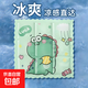 夏季冰墊坐墊寵物涼墊辦公室冰涼椅墊學(xué)生宿舍夏天屁墊子降溫久坐 夏季冰墊-恐龍-36x36cm 36x36cm