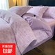 簡(jiǎn)約新款噴氣100%全棉磨毛四件套純棉被套床單床笠學(xué)生單人三件套 印象-紫【貼膚細膩柔軟】 1.8m床單四件套被套200*230