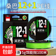 桑巴二2代pe線(xiàn)12+1編路亞專(zhuān)用魚(yú)線(xiàn)正品微物超順滑13編遠投大力馬 桑巴12+1編PE線(xiàn)【150米】 5.0號