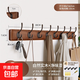 家用衣架掛鉤家用掛衣鉤墻壁免打孔門(mén)后臥室玄關(guān)墻上衣服排鉤收納 實(shí)木八鉤【胡桃色】超強(qiáng)承重
