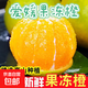 新鮮頭茬愛(ài)媛果凍橙現摘薄皮手剝橙整箱包郵 8斤裝