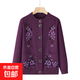 中老年開(kāi)衫外套秋裝奶奶毛衣媽媽裝加絨加厚針織秋冬老人衣服女 紫色（不加絨） 4XL 建議（135-150斤）