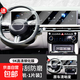 25款新現代途勝L屏幕鋼化膜中控導航防撞條膜裝飾車(chē)用品顯示改裝 25款現代途勝一體導航高清膜