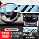 25款新現代途勝L屏幕鋼化膜中控導航防撞條膜裝飾車(chē)用品顯示改裝 25款現代途勝一體導航藍光膜