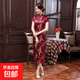 紅色改良旗袍女夏季短袖結(jié)婚敬酒服修身顯瘦新娘中國(guó)風(fēng)喜慶連衣裙 酒紅龍鳳 4XL （145-155斤）