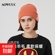 針織帽女羊毛帽子秋季冬天嘻哈百搭毛線(xiàn)帽保暖包頭帽街頭潮牌冷帽 酒紅