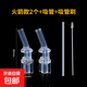 兒童水杯吸嘴配件保溫水瓶杯奶瓶通用硅膠軟吸管喝水水壺替換嘴頭 火箭款2個(gè)裝+吸管+吸管刷 無(wú)規格