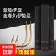 子線雙鉤綁好魚鉤魚線套裝金袖金海夕伊豆伊勢尼成品漁具用品 金袖有刺4號+子線0.8號 到手10付