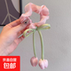 春季新款甜美百搭郁金香花朵大腸發(fā)圈感氣質(zhì)頭繩扎高馬尾發(fā)飾 郁金香飄帶發(fā)圈-粉色