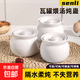 瓦罐煨湯燉盅家用商用隔水燉一人蒸蛋帶蓋燉罐沙縣小吃陶瓷煲湯罐 【白色】三個(gè)裝 500ml