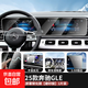 2025款奔馳GLE屏幕鋼化膜450中控導航53內飾350顯示屏汽車(chē)內用品 20-25款GLE體磨砂膜