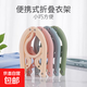 折疊衣架旅行戶(hù)外出差便攜家用學(xué)生宿舍晾曬衣架出行必備加厚加固 5個(gè)裝