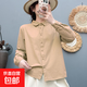娃娃領(lǐng)純棉襯衫女春秋款寬松小衫百搭疊穿襯衣學(xué)院文藝復(fù)古上衣 卡其色 2XL （130-140斤）
